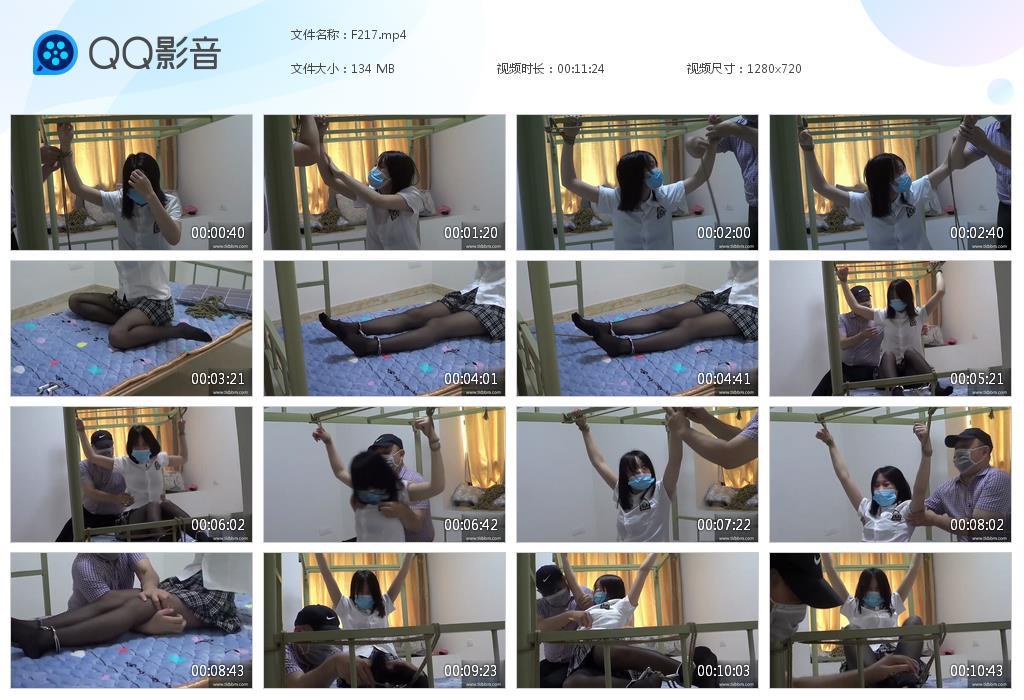 G.jpg 黑丝美女tk - F217  第1张