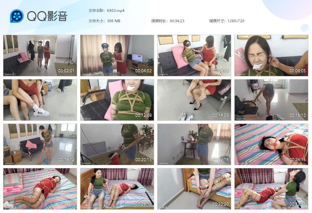 G.jpg 女B架白领反遭绑TK - K903  第1张