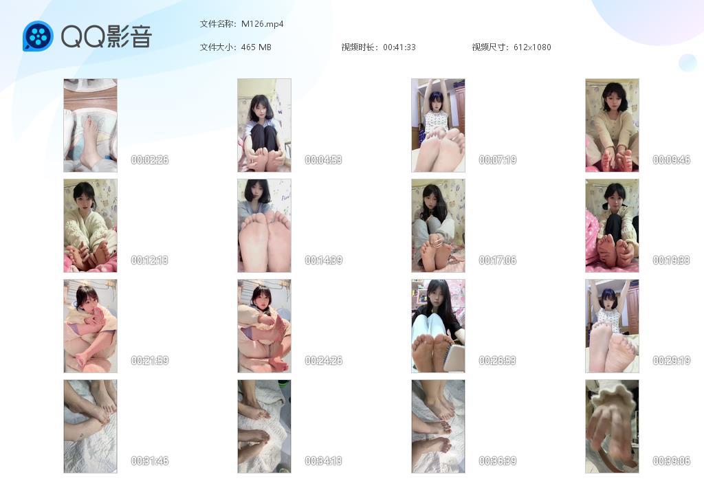 G.jpg 高颜值清纯美女自挠玉足 - M126  第1张